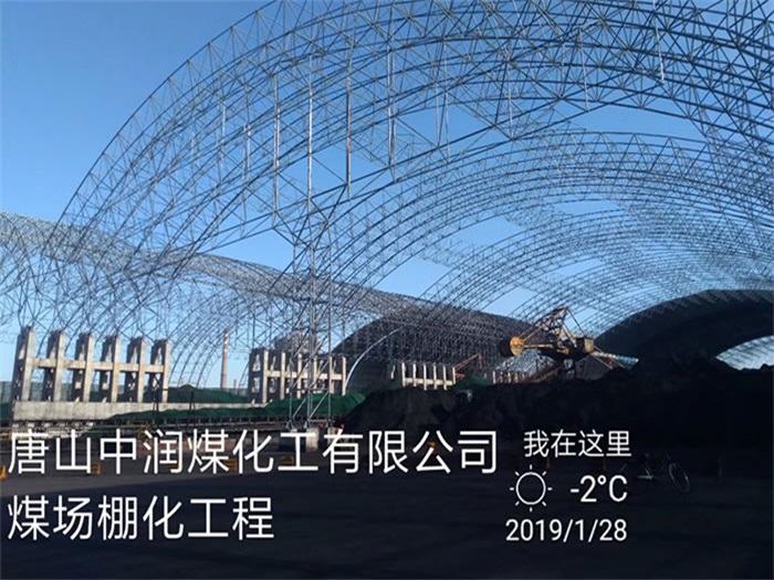 朔州网架钢结构工程有限公司